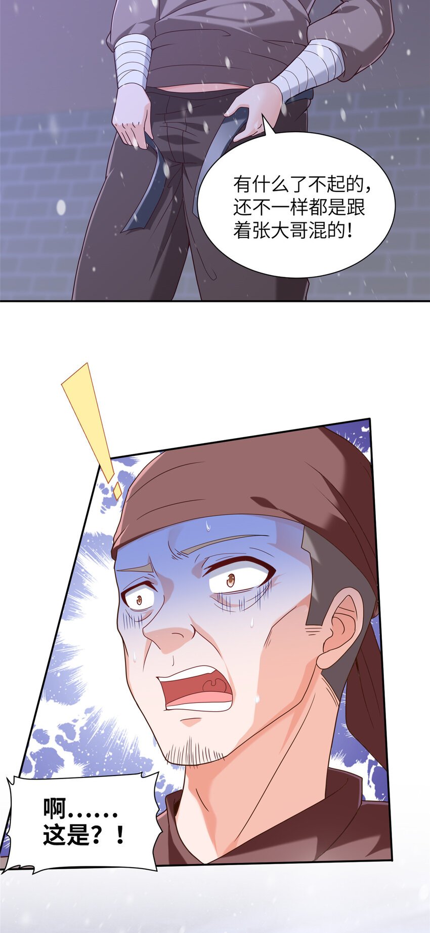 02 祖坟真的被挖了！
