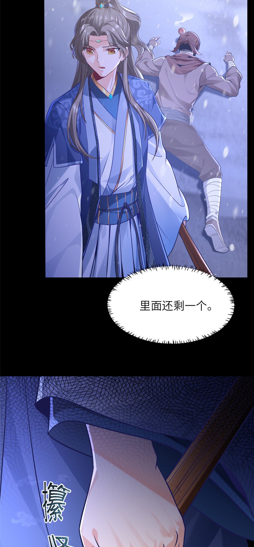 03 以眼还眼