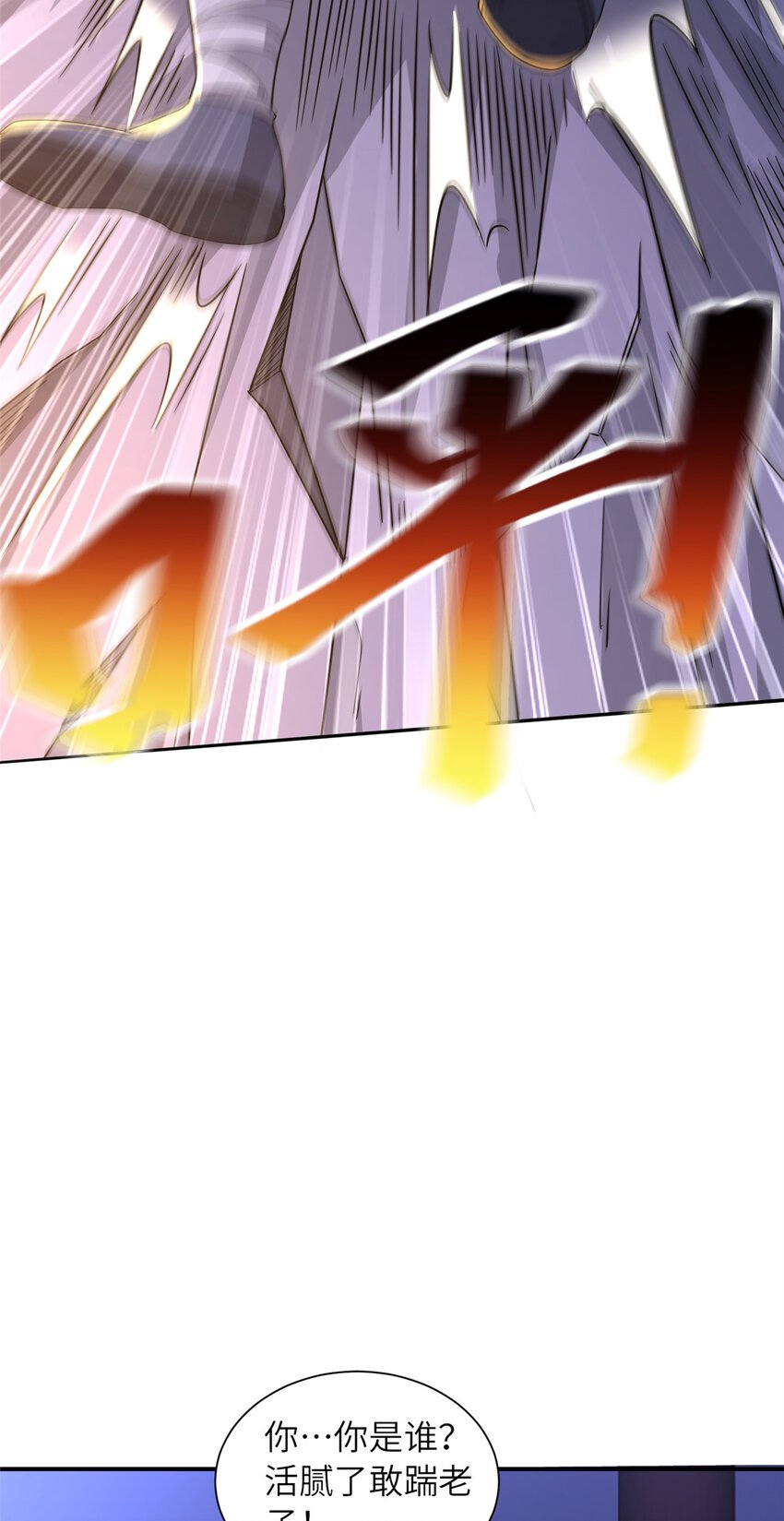 03 以眼还眼