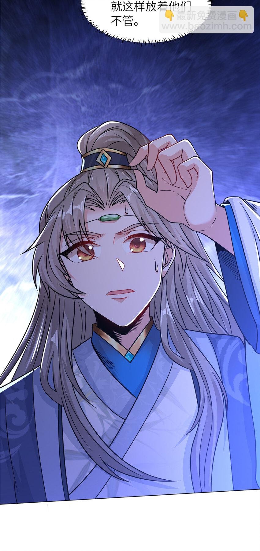 03 以眼还眼