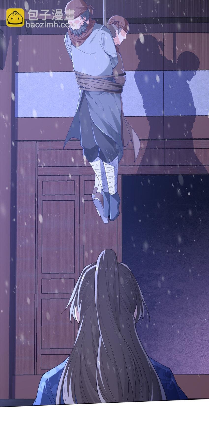 03 以眼还眼