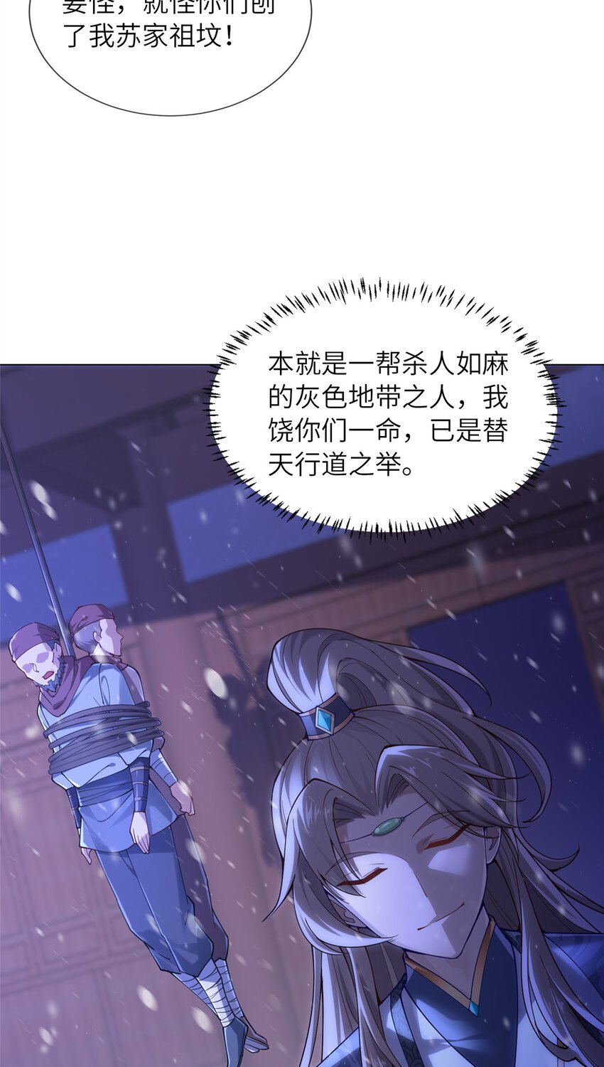 03 以眼还眼