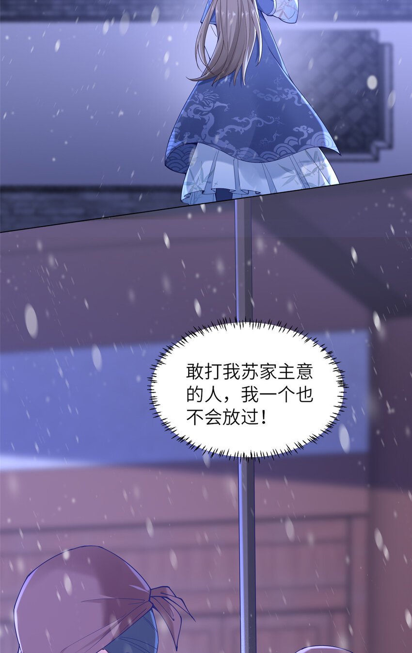 03 以眼还眼