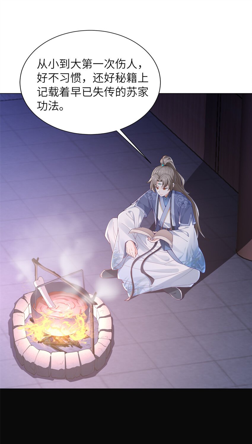 03 以眼还眼