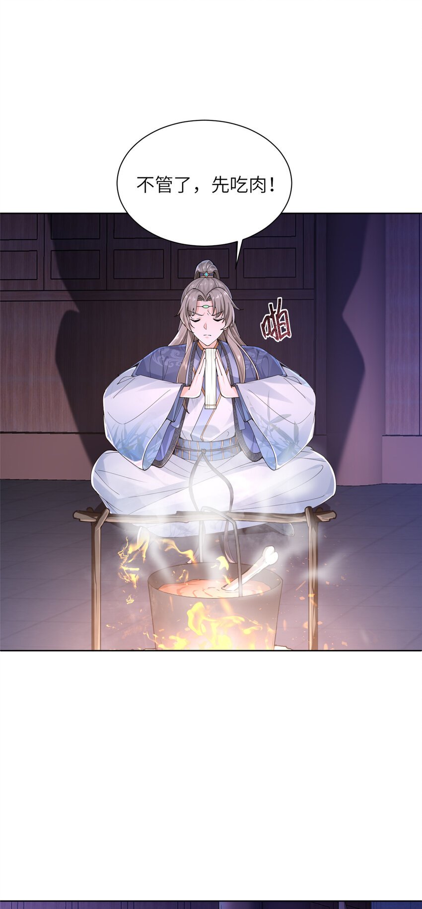 03 以眼还眼