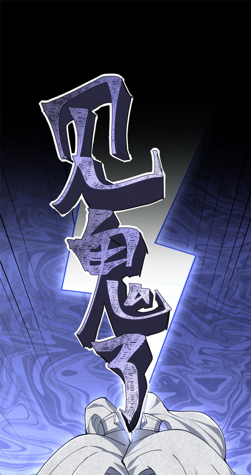 04 初见胡家人