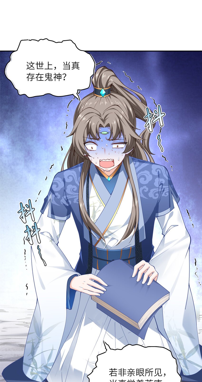 04 初见胡家人