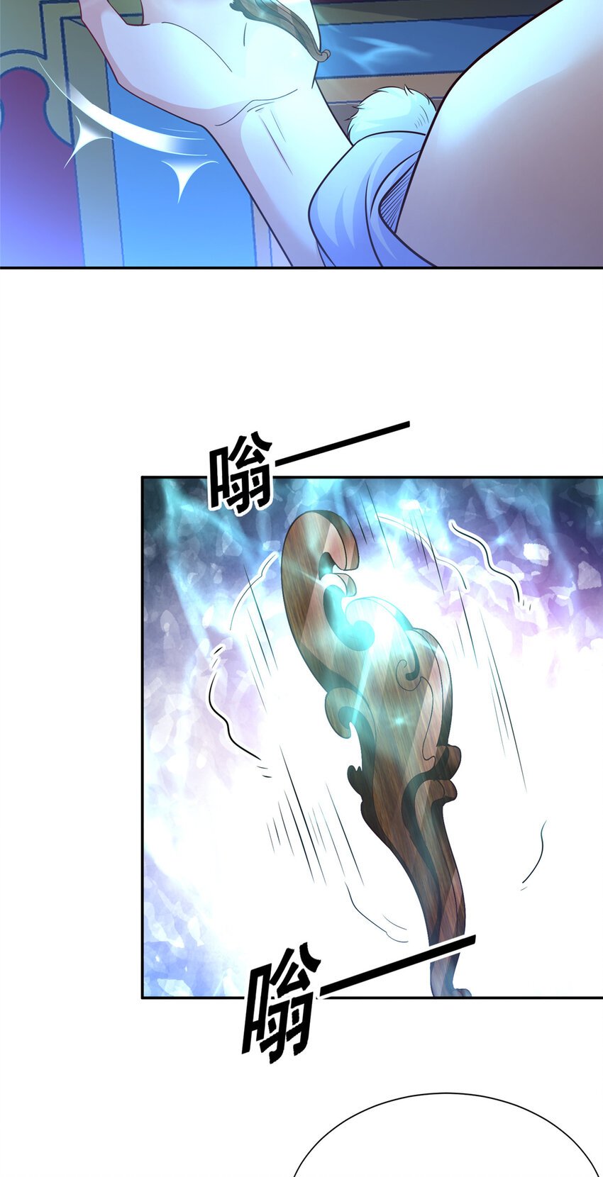 05 指狐为妻