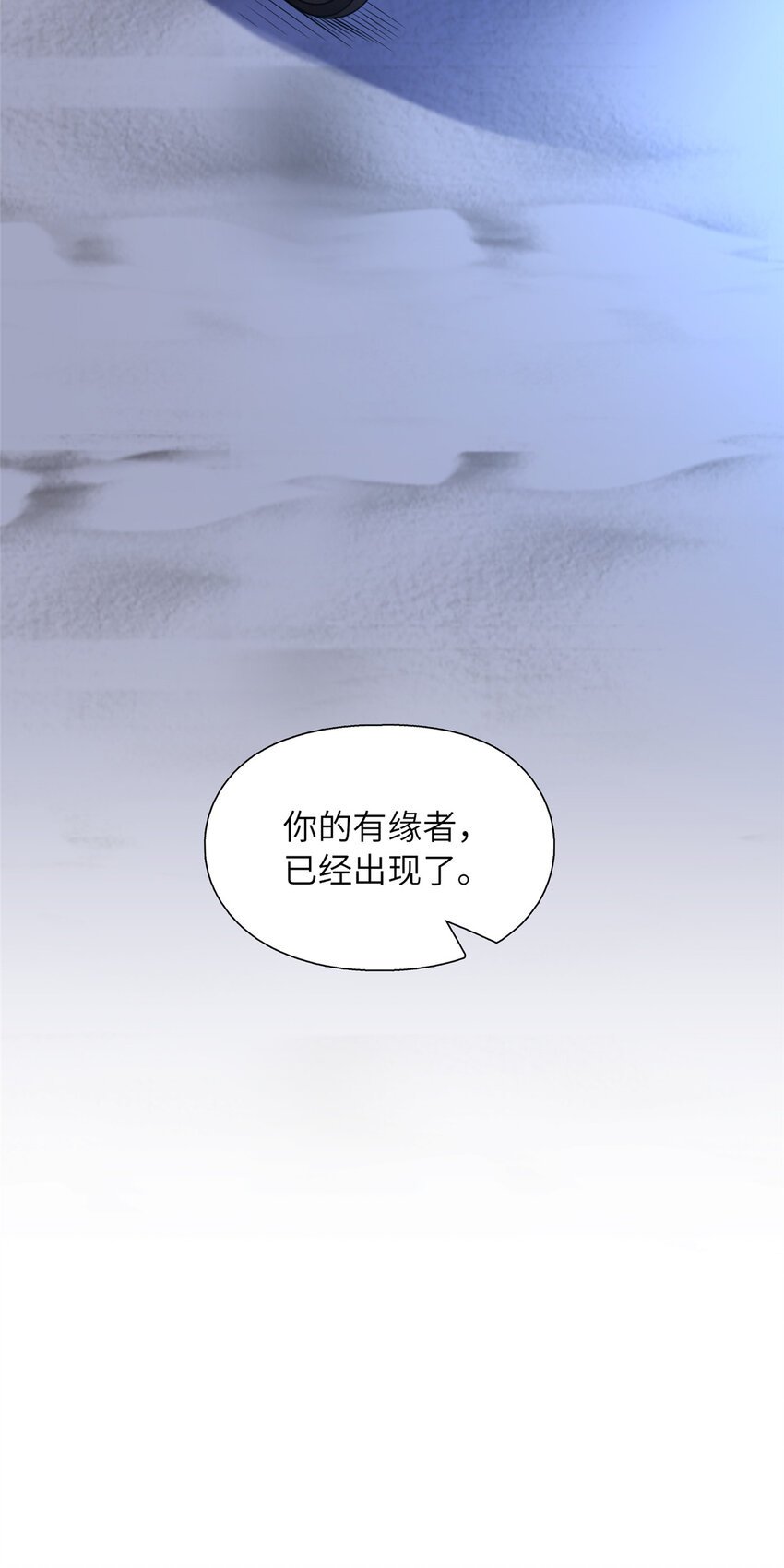 05 指狐为妻