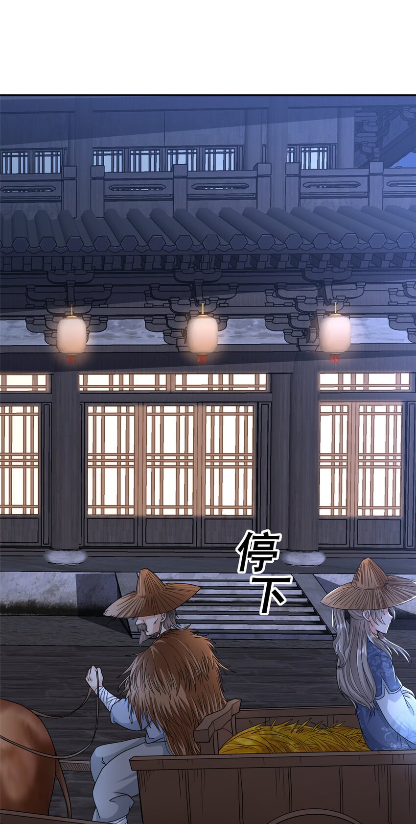 05 指狐为妻