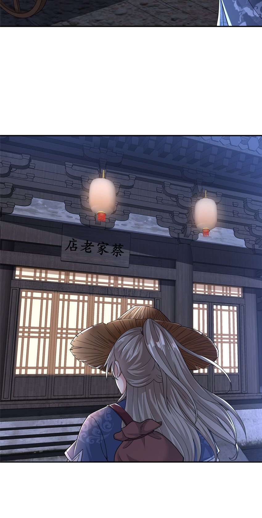 05 指狐为妻