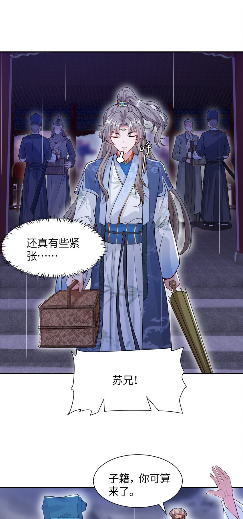 07 县试开始