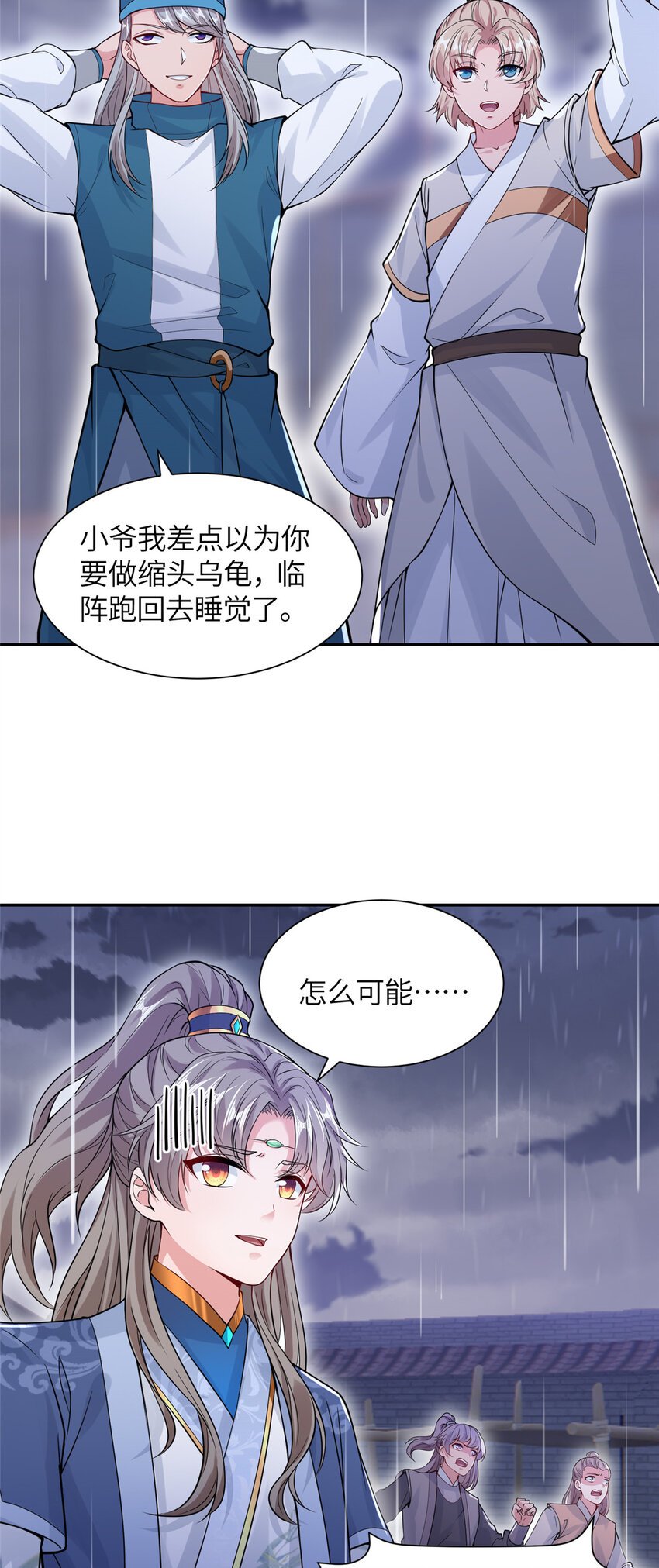 07 县试开始