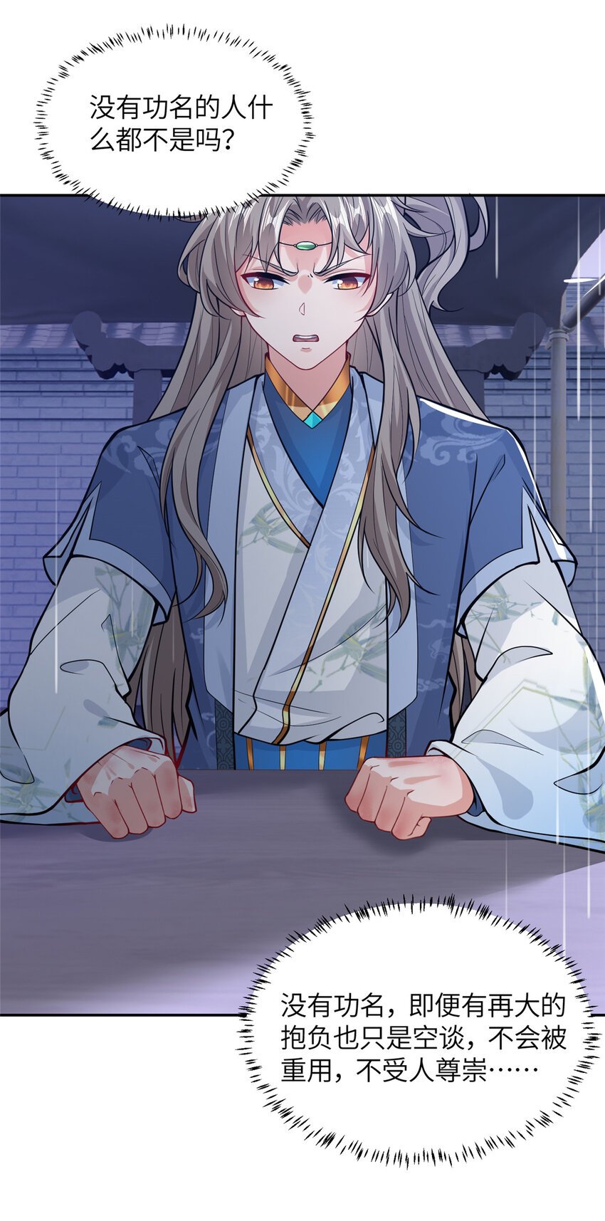 07 县试开始