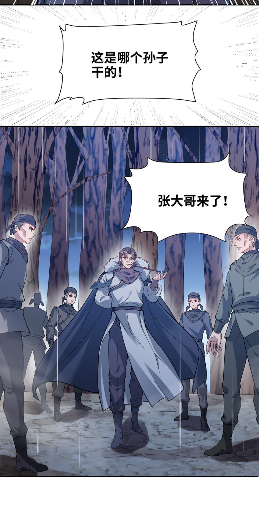 07 县试开始
