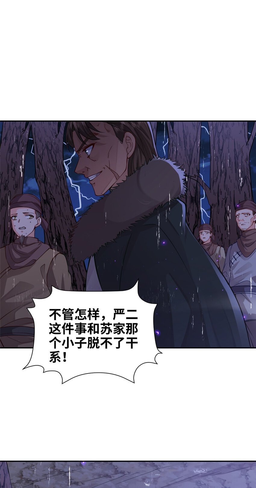 07 县试开始