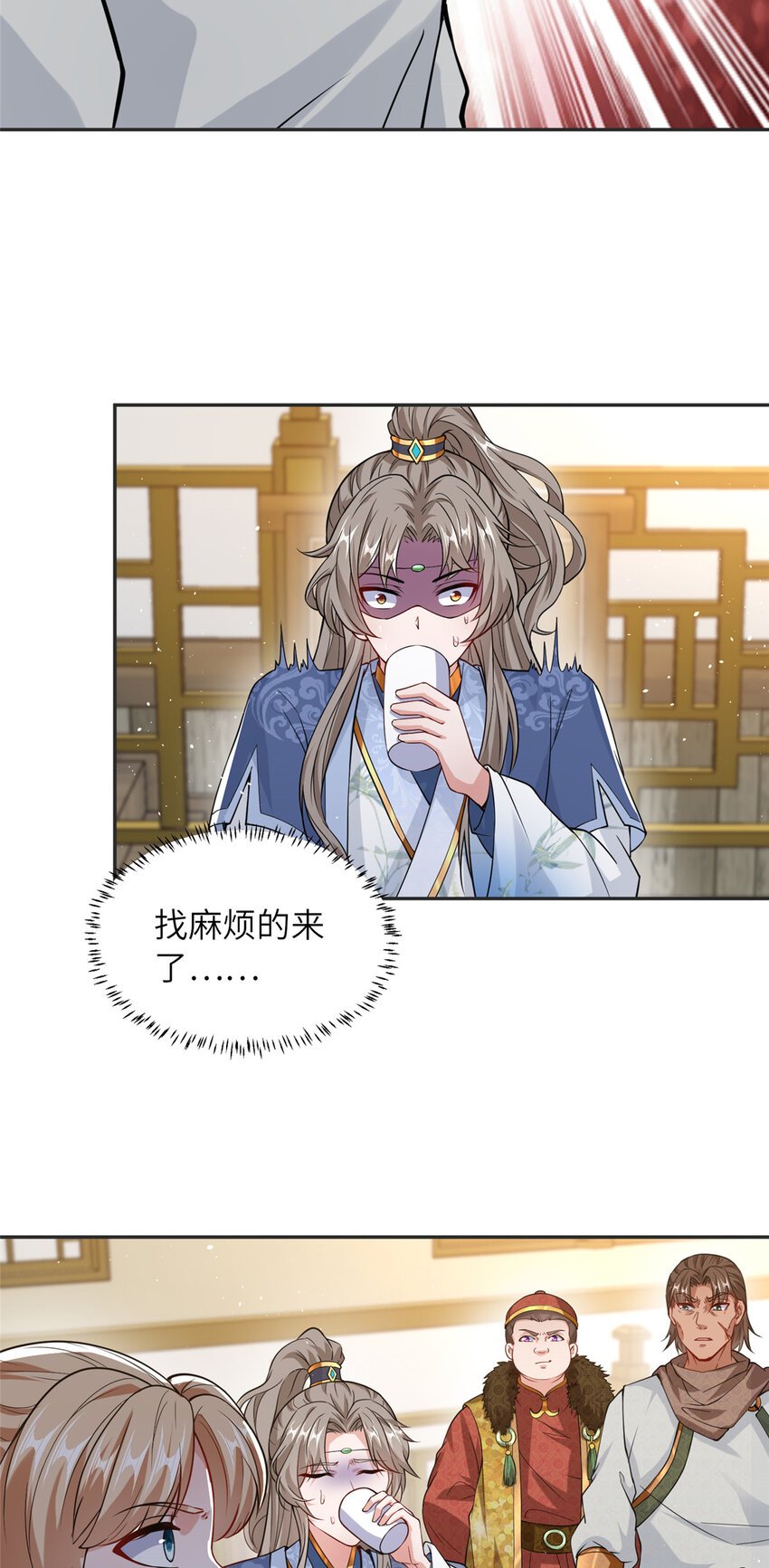 08 曹进财逼债