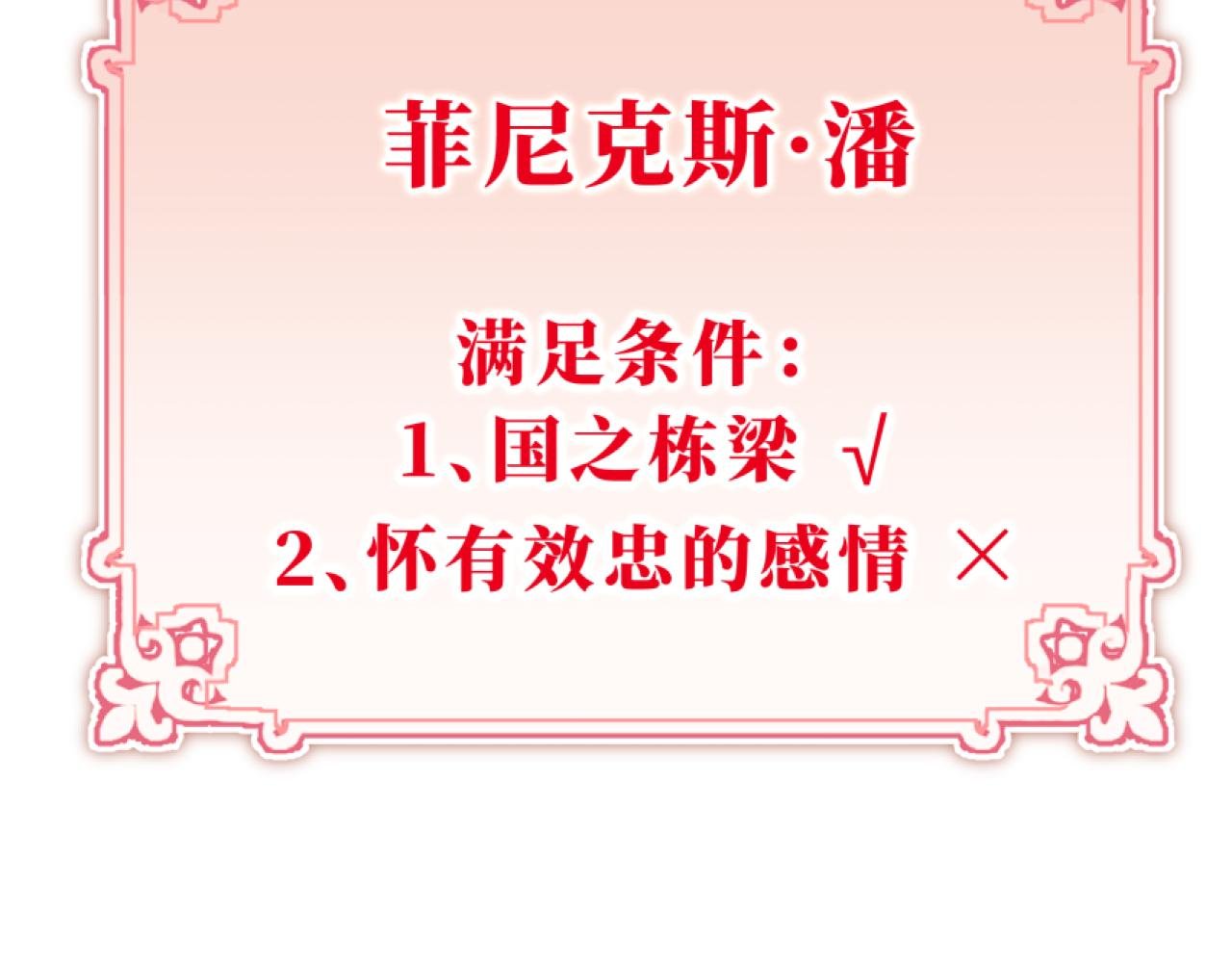 12-猫与猎狗