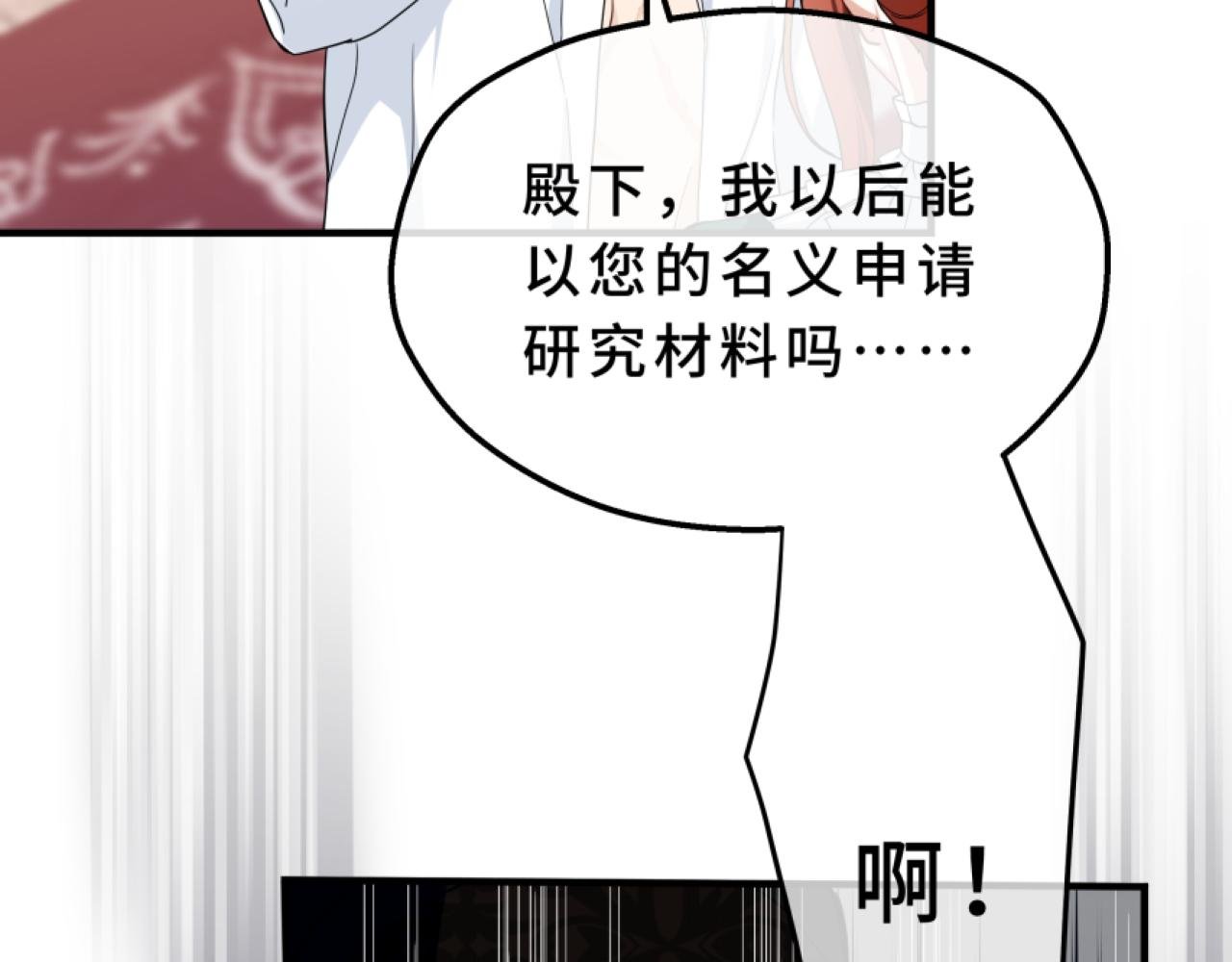 12-猫与猎狗