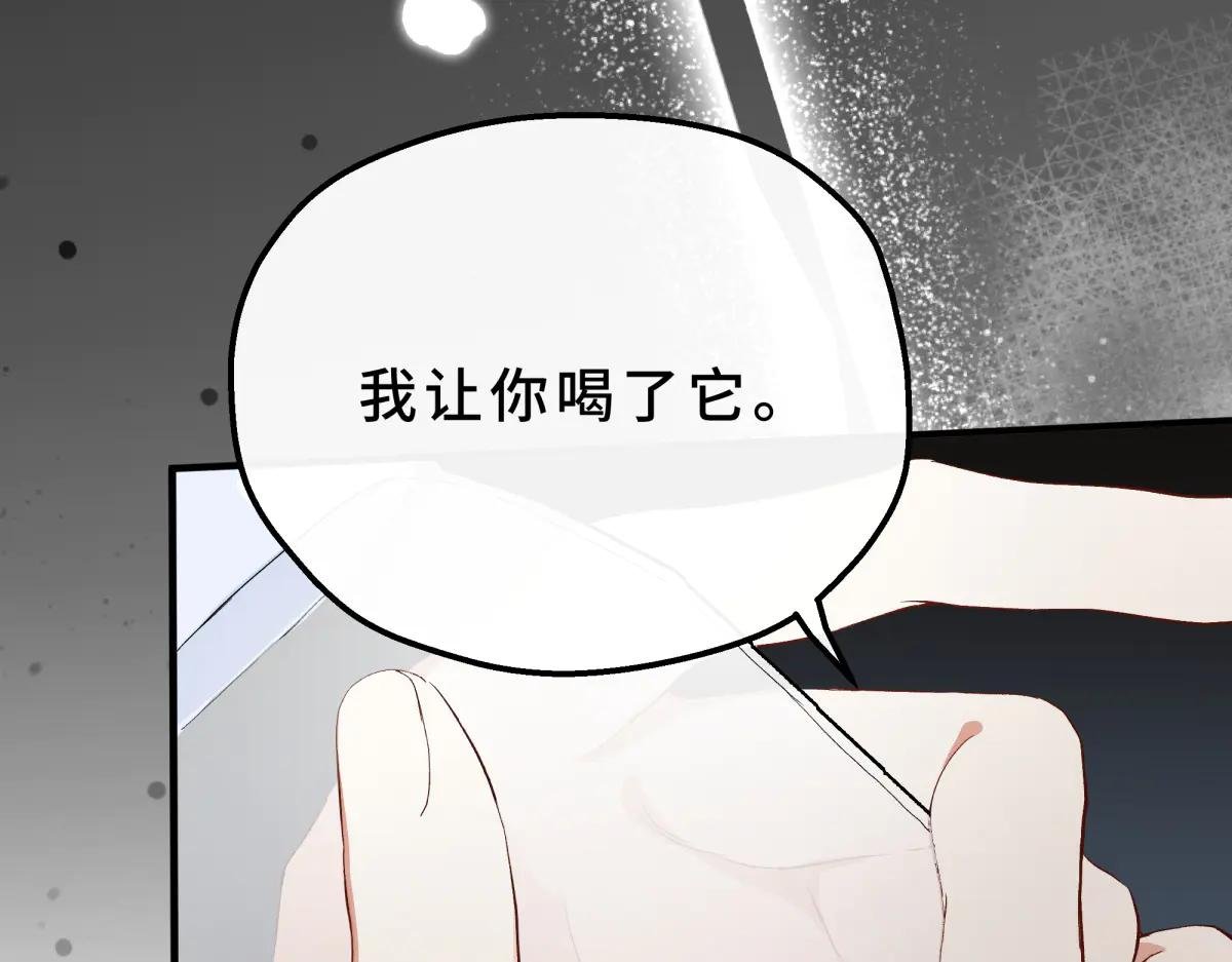 08-她不再只属于我