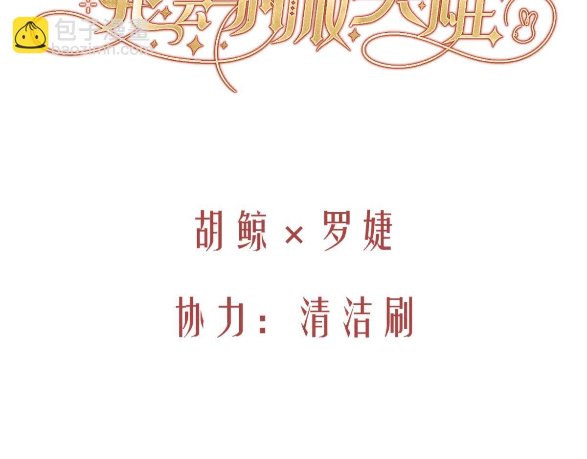 08-她不再只属于我