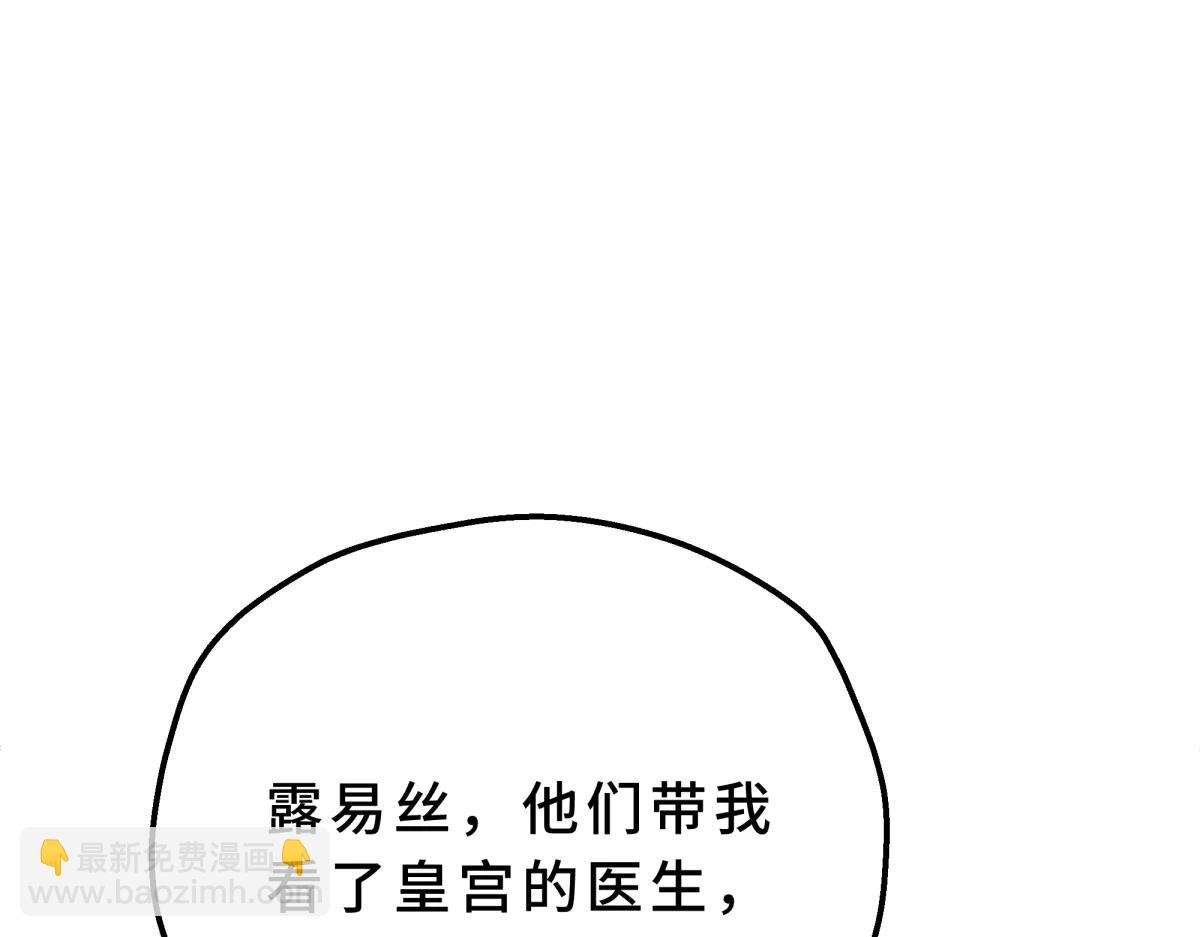 08-她不再只属于我