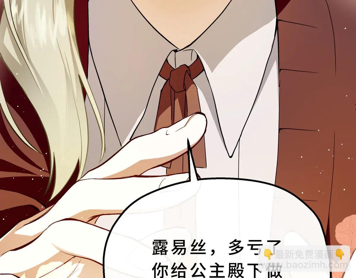 08-她不再只属于我