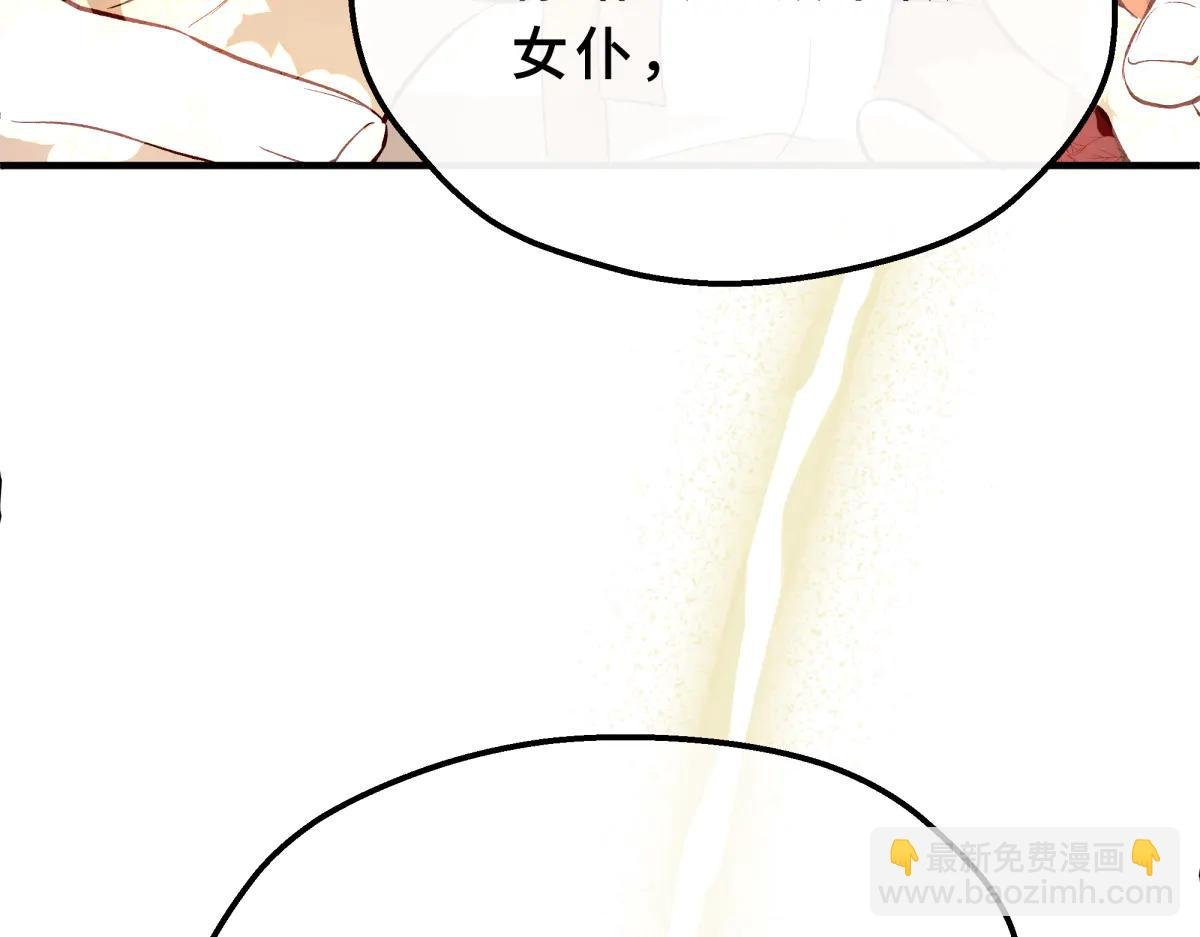 08-她不再只属于我