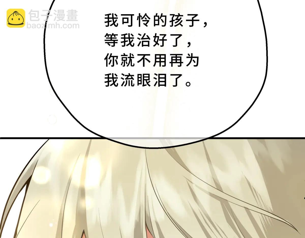 08-她不再只属于我
