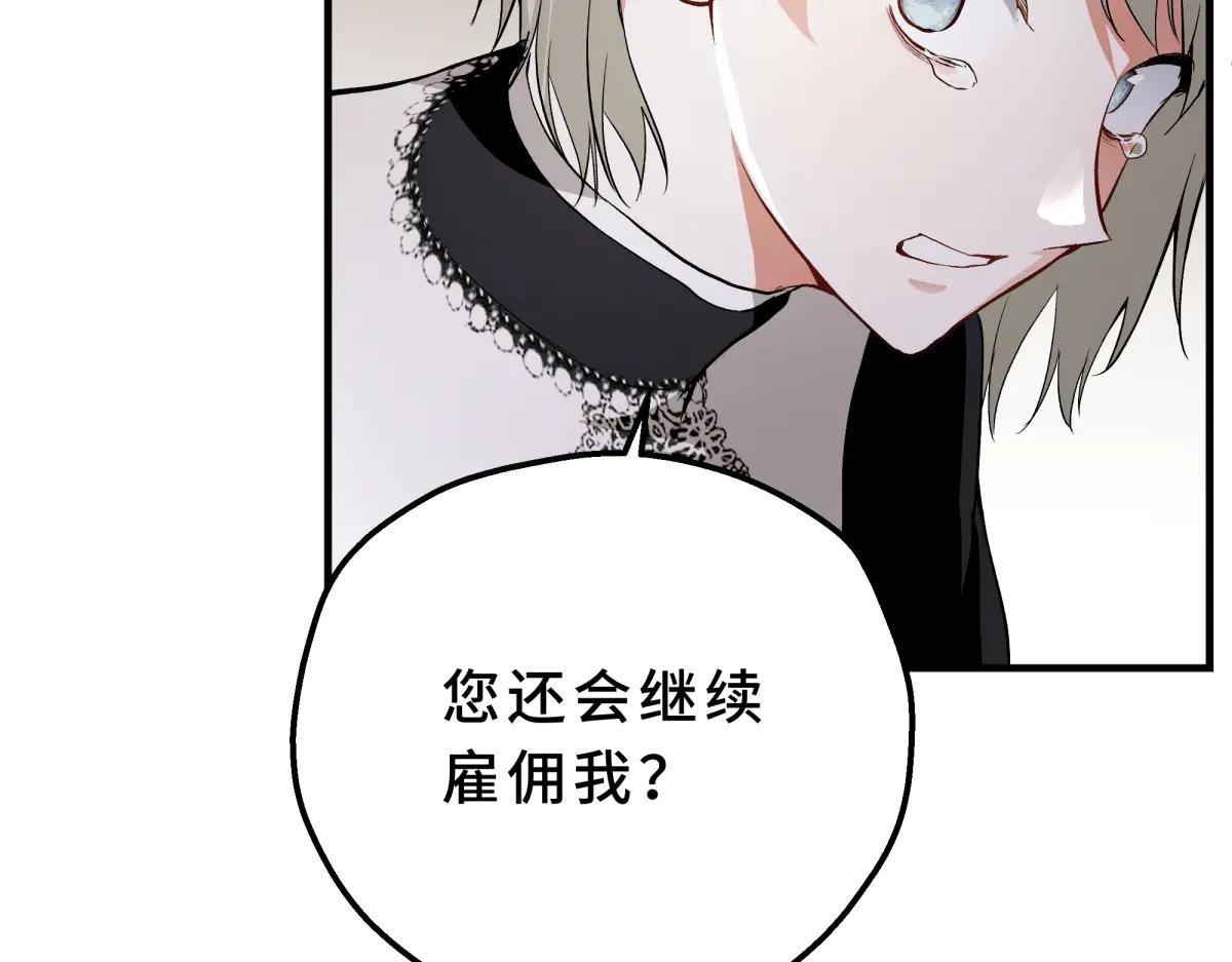 08-她不再只属于我