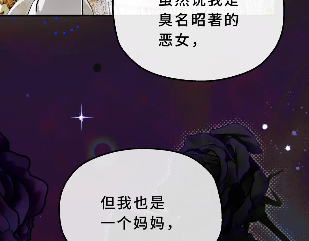 08-她不再只属于我