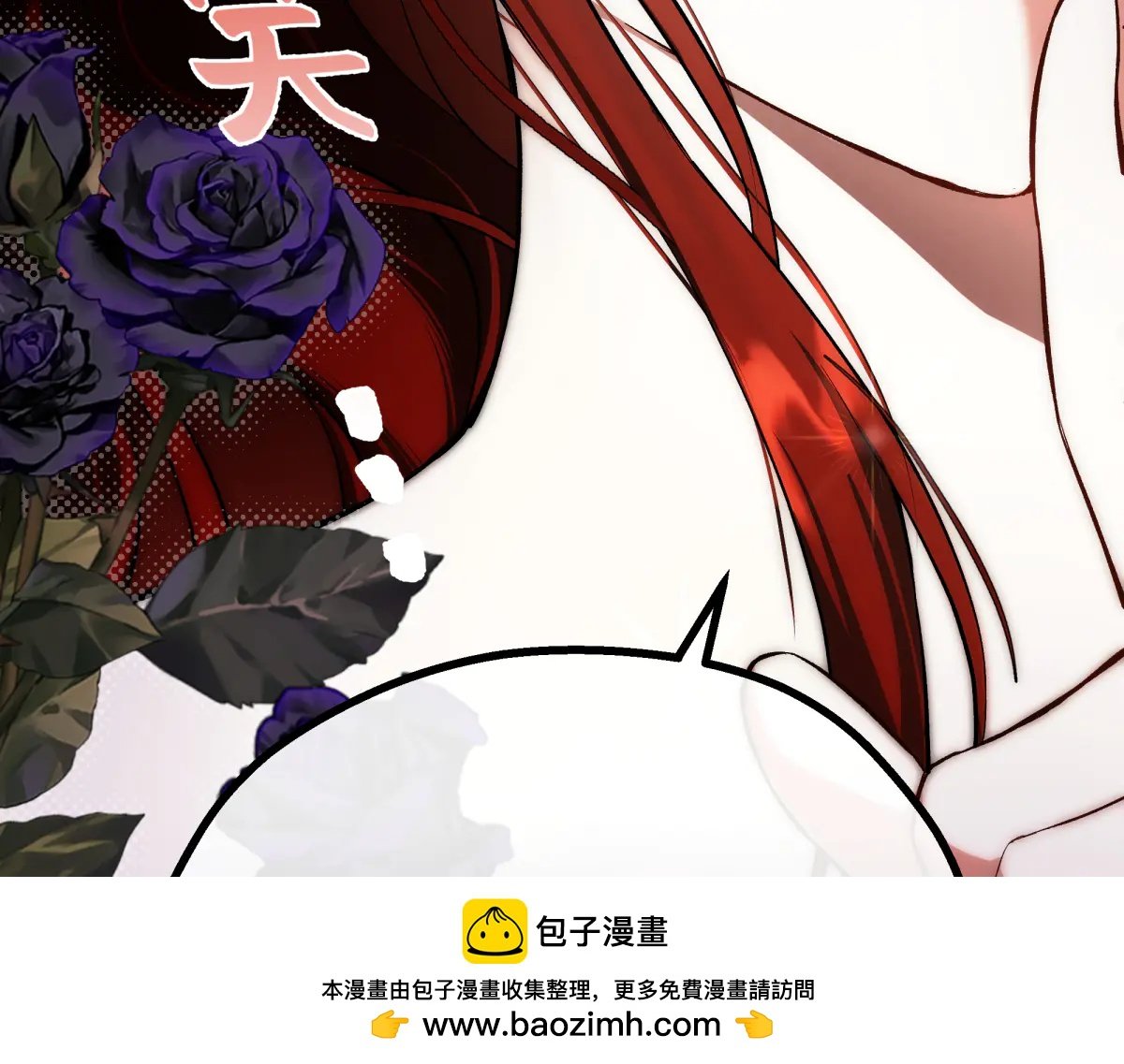 08-她不再只属于我