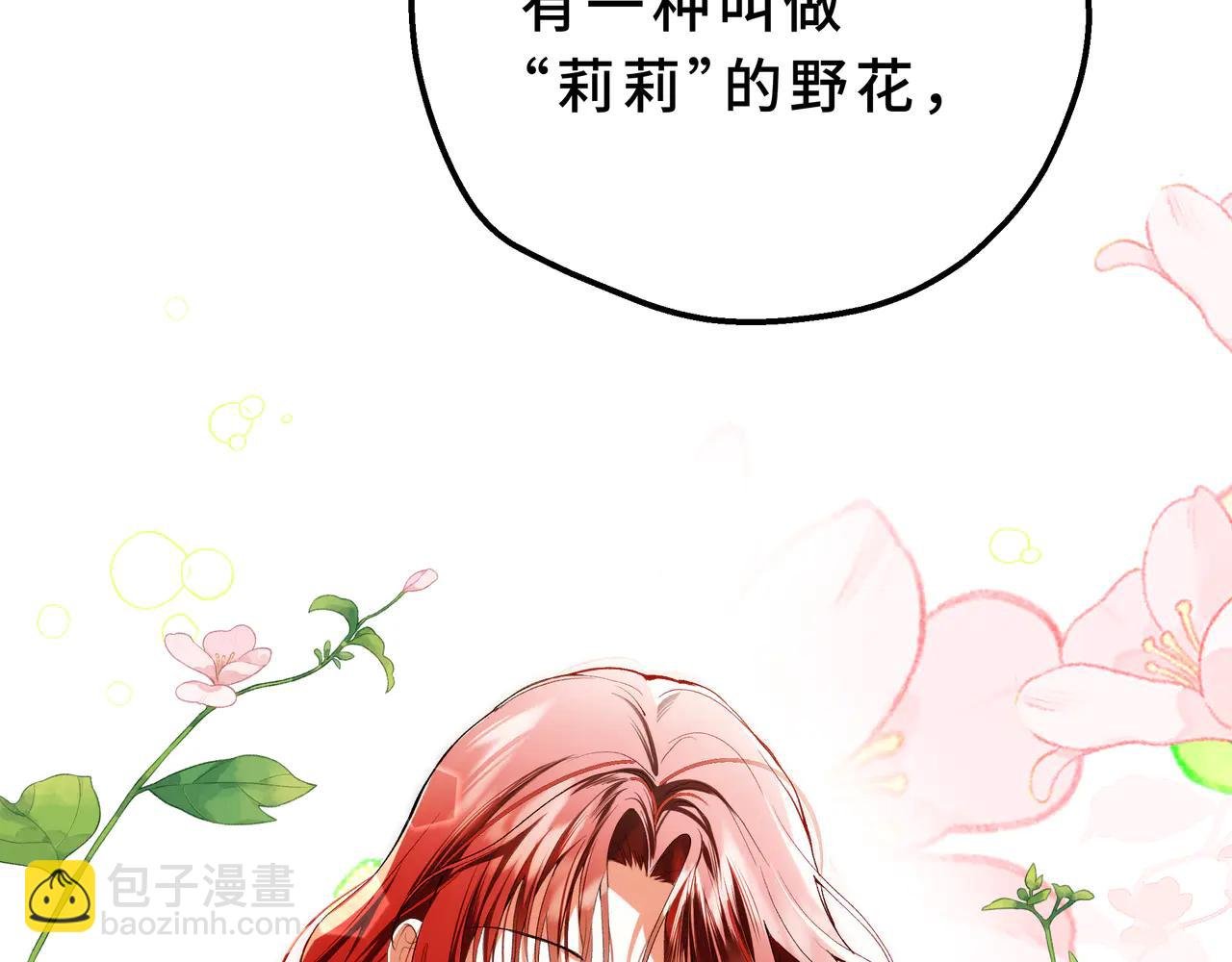 07-莉莉