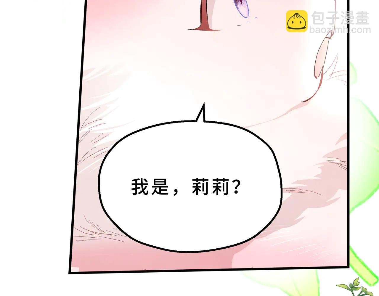 07-莉莉