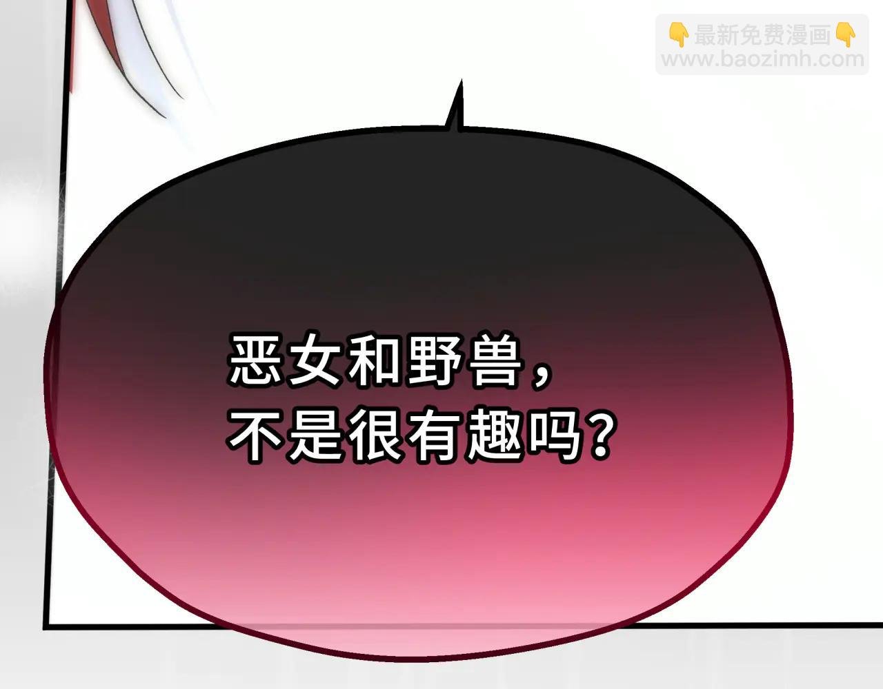 06-你有孩子？！