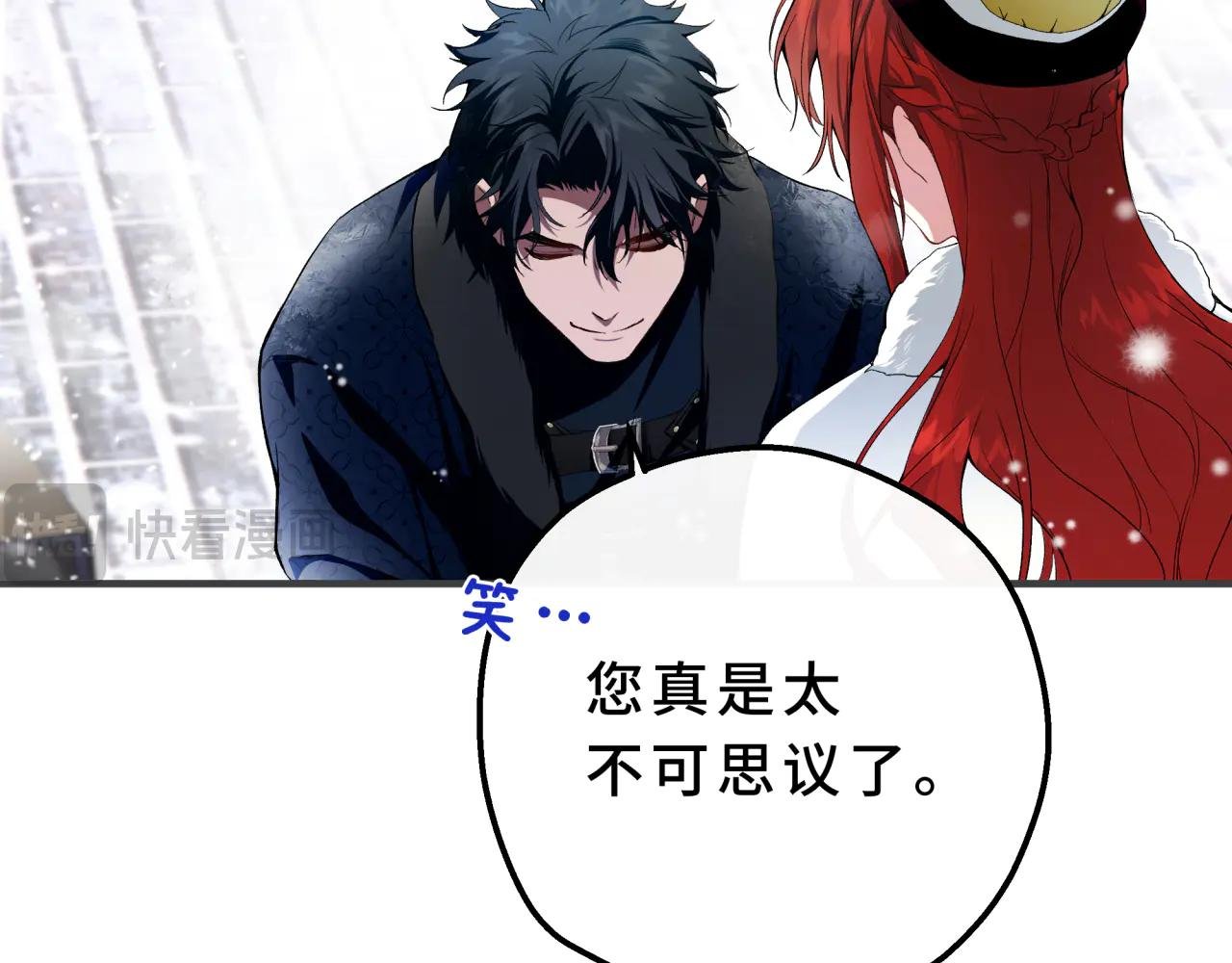 06-你有孩子？！