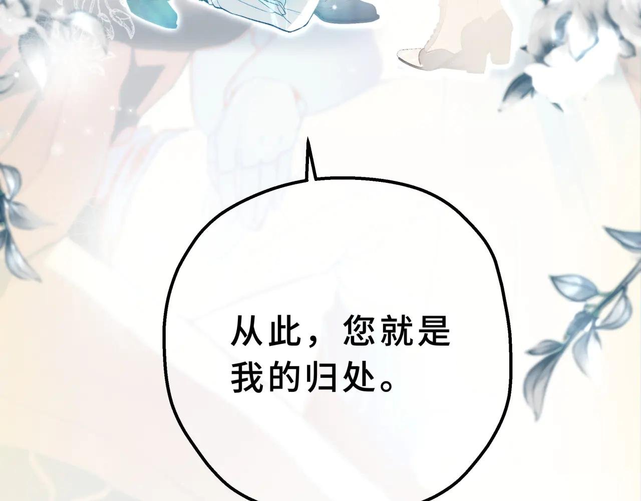 06-你有孩子？！
