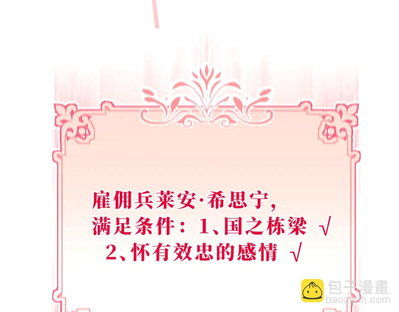 06-你有孩子？！