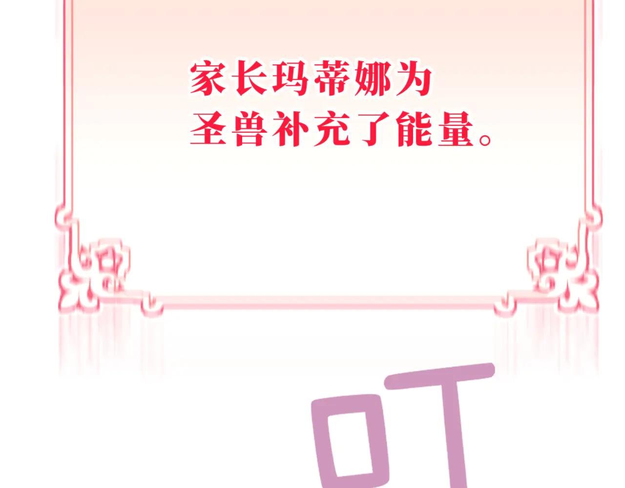 06-你有孩子？！