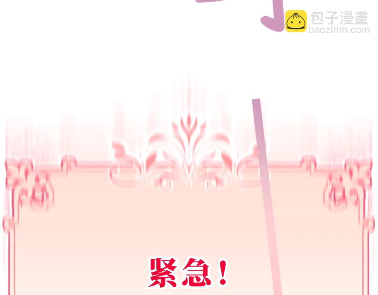 06-你有孩子？！