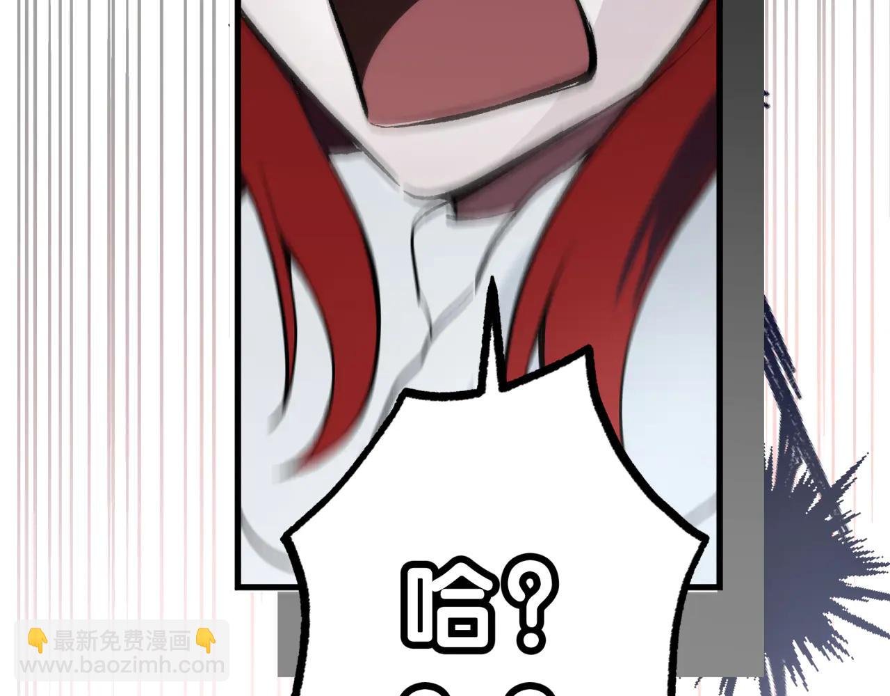 06-你有孩子？！