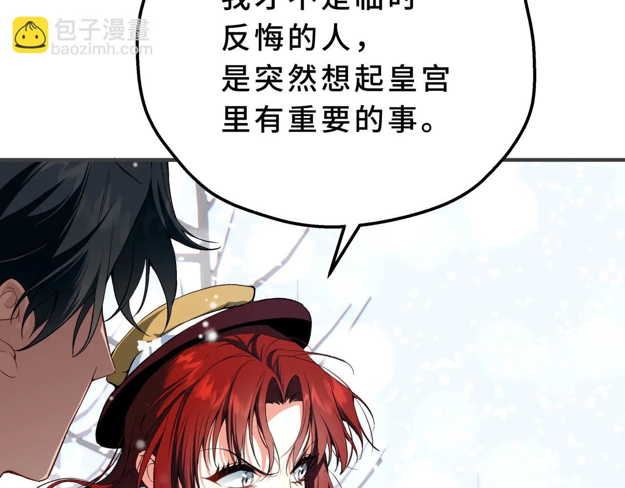 06-你有孩子？！