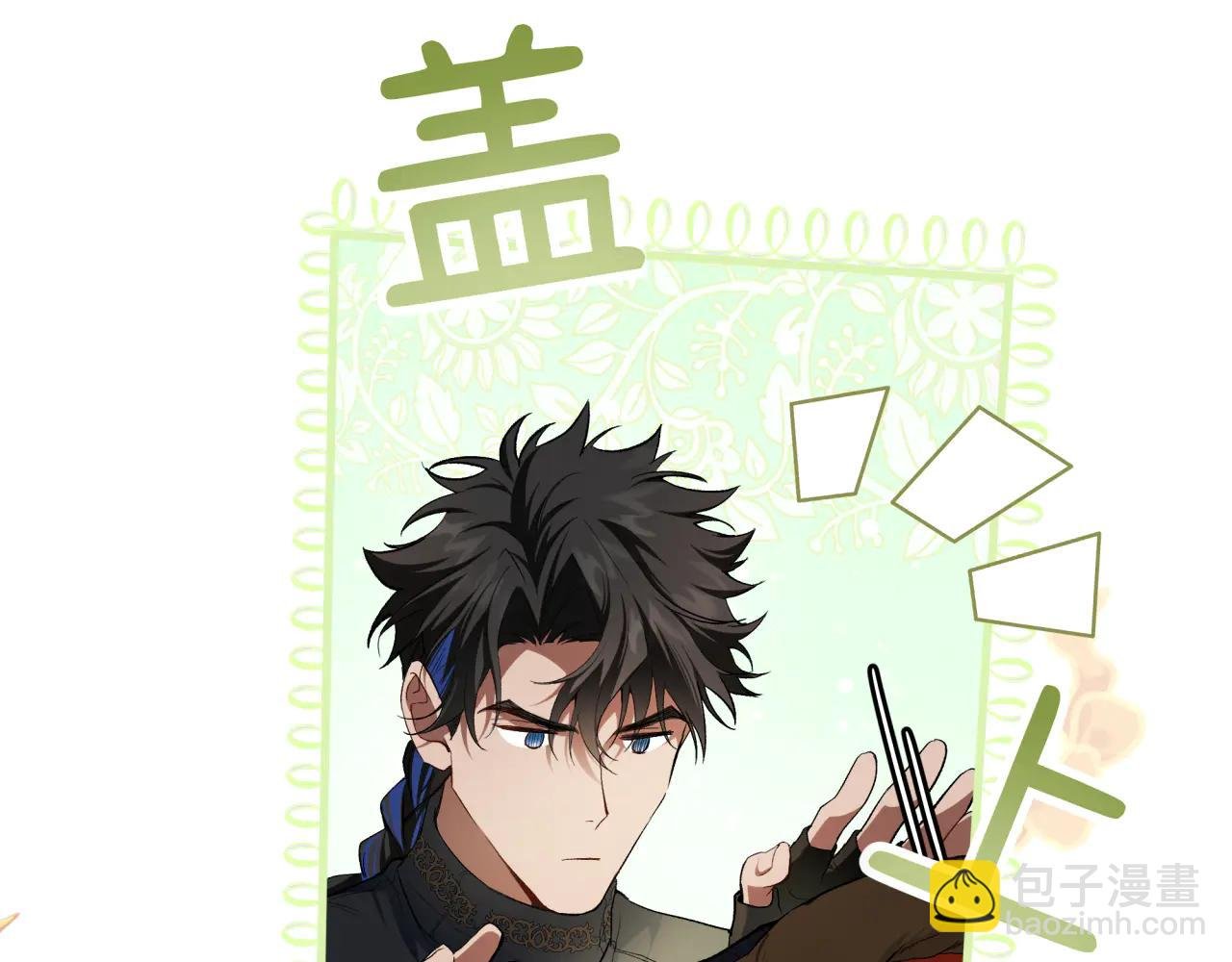 06-你有孩子？！