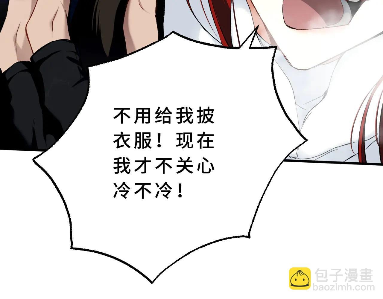 06-你有孩子？！