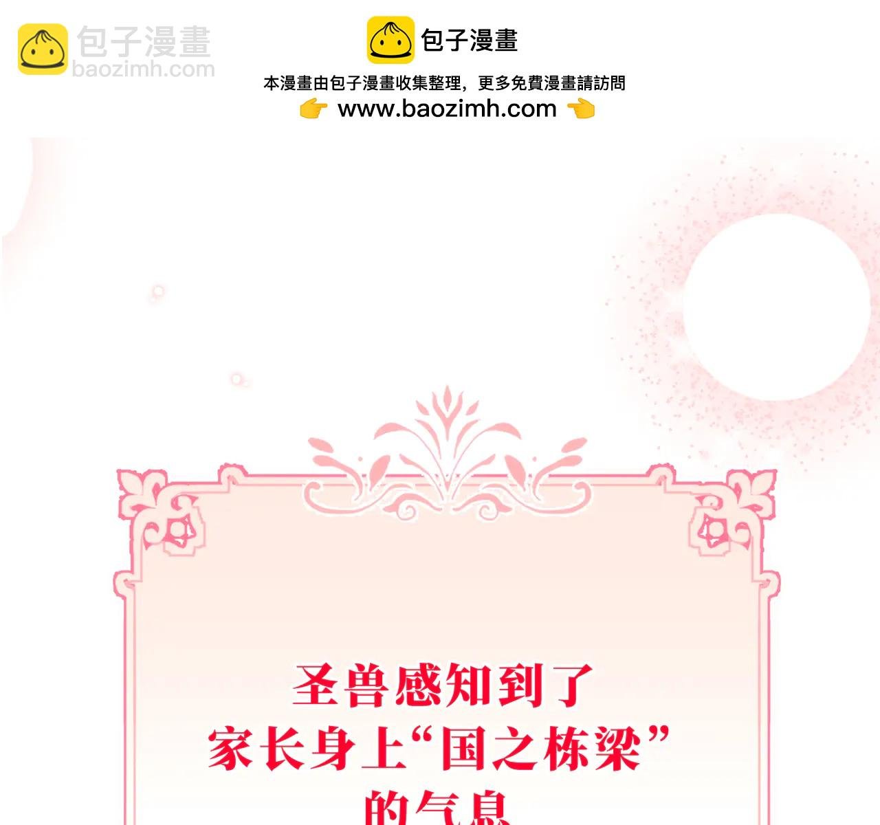 05-第一个吻