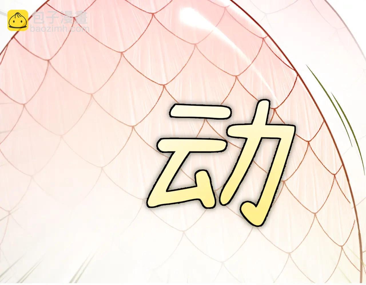 05-第一个吻