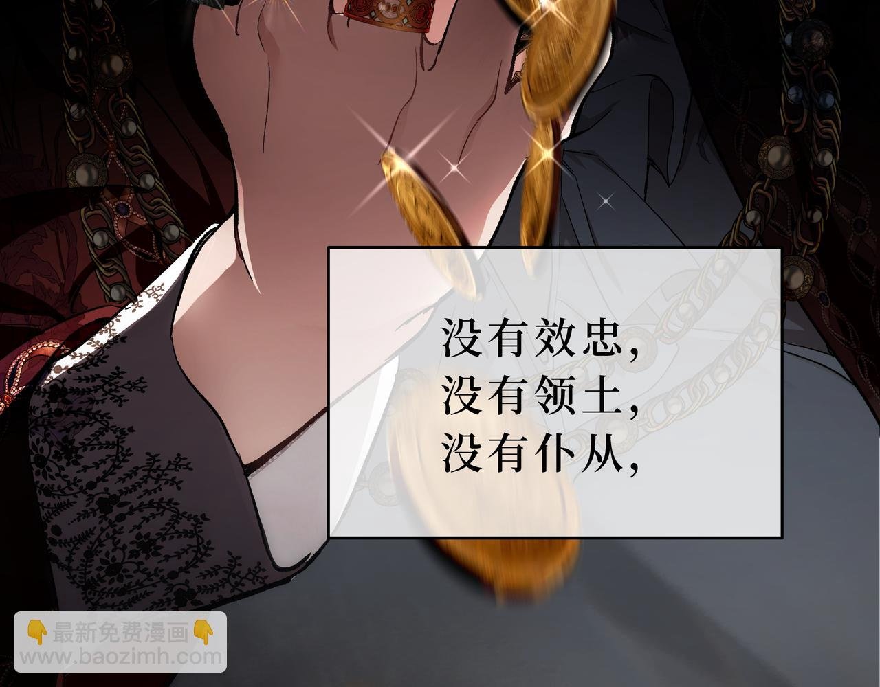 04-危险的雇佣兵
