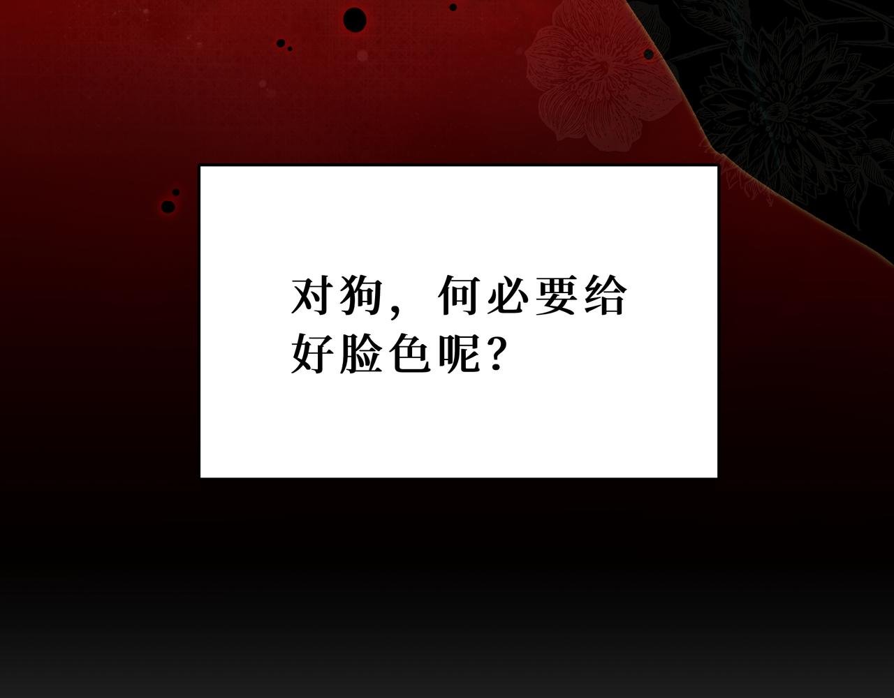 04-危险的雇佣兵