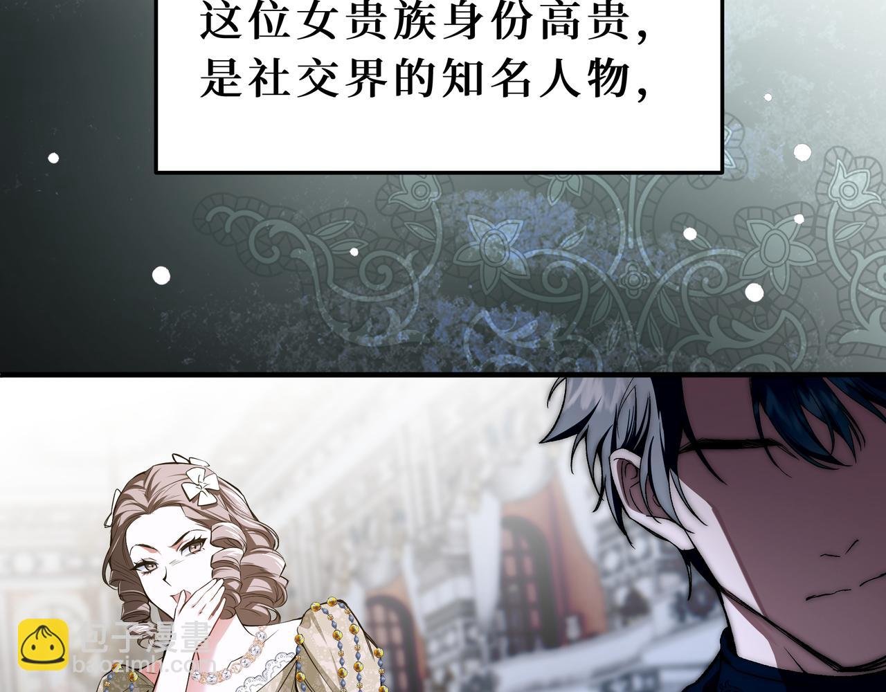 04-危险的雇佣兵