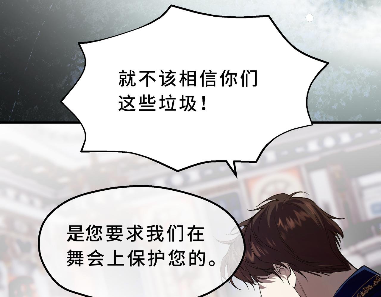 04-危险的雇佣兵